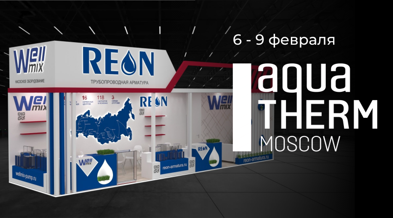 Приглашаем вас на выставку AQUATHERM MOSCOW 2024 Приглашаем вас на выставку AQUATHERM MOSCOW 2024