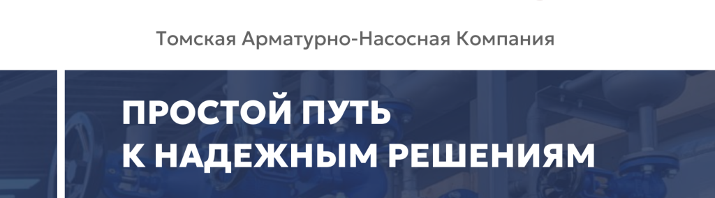 Копия Распродажа смесителей (4).png