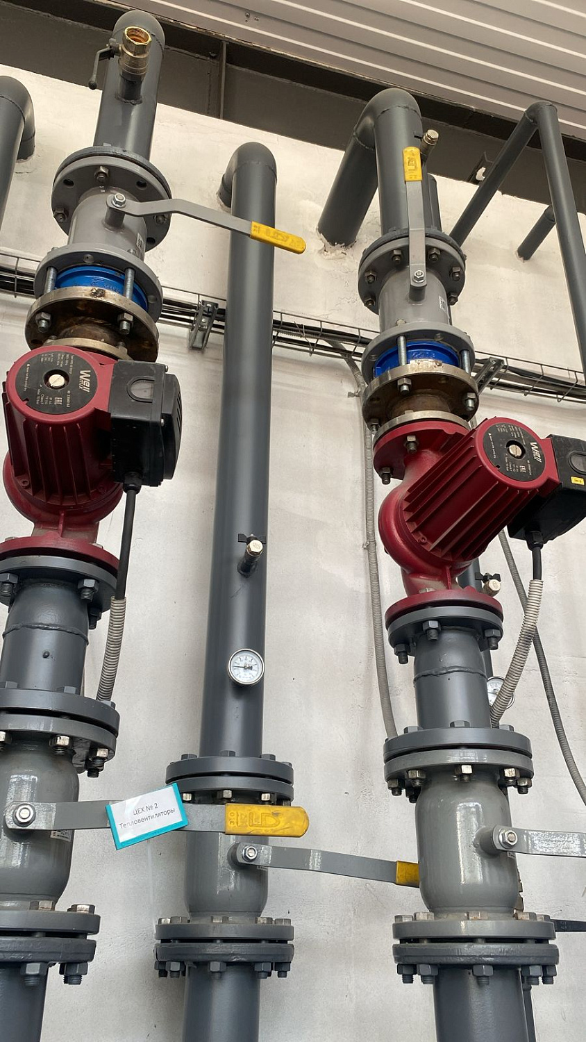 Газовая котельная , г. Пермь, ул. Буксирная, 4 